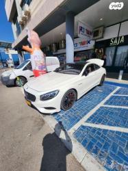 מרצדס S-Class קופה 4X4 S500 4MATIC Vision אוט' 4.7 (455 כ''ס) בנזין 2017 למכי