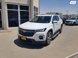 שברולט טראוורס 4X4 LT AWD אוט' 8 מק' 3.6 (310 כ"ס) בנזין 2022 למכירה 