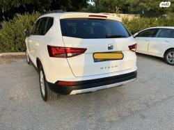 סיאט אטקה Style אוט' 1.5 (150 כ''ס) בנזין 2020 למכירה בשדרות