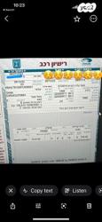 יונדאי iX35 Prime אוט' בנזין 2.0 (154 כ''ס) בנזין 2014 למכירה בגבעת 