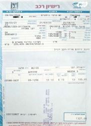 מאזדה j Active סדאן אוט' 1.6 (105 כ''ס) בנזין 2010 למכירה בירושלים