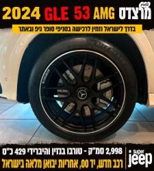 מרצדס GLE קופה 4X2 GLE53 AMG Line Coupe אוט' 3.0 (429 כ''ס) בנזין 2023 למכיר
