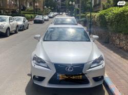 לקסוס IS300h Executive הייבריד אוט' 2.5 (181 כ"ס) בנזין 2017 למכירה בה
