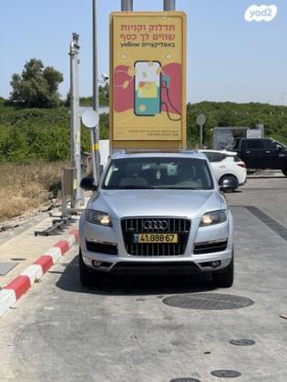 אאודי Q7 4X4 Sport אוט' 7 מק' 3.6 (280 כ''ס) בנזין 2010 למכירה בגדרה