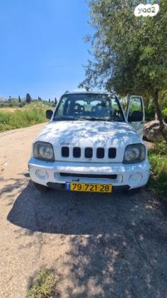 סוזוקי ג'ימני 4X4 JLX אוט' 1.3 (82 כ''ס) בנזין 2002 למכירה בבנימינה גבעת עדה