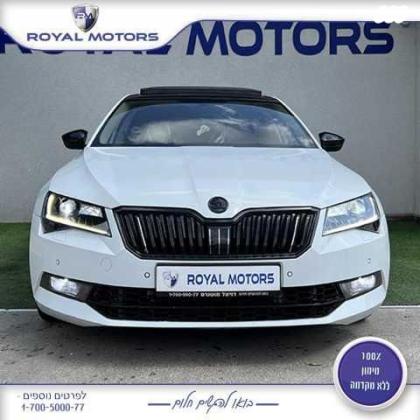 סקודה סופרב (עד 2019) 4X4 L&K אוט' 2.0 (280 כ"ס) בנזין 2017 למכירה בקרית שמונה