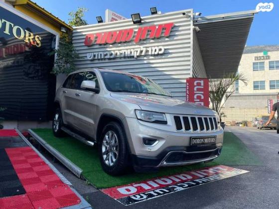 ג'יפ / Jeep גרנד צ'ירוקי 4X4 Limited אוט' דיזל 3.0 (241 כ"ס) דיזל 2014 למכירה בקרית שמונה