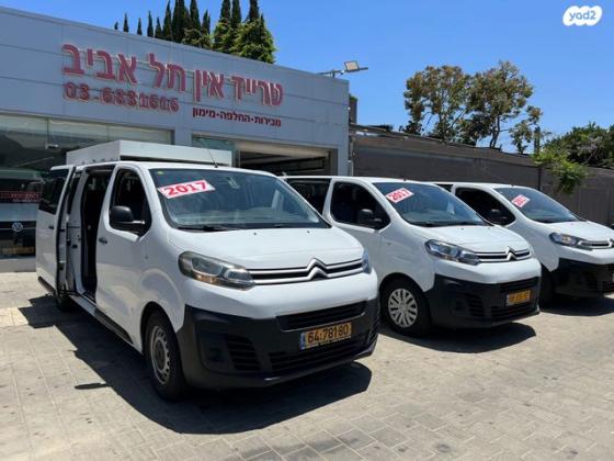 סיטרואן ג'אמפי ארוך Large N1 סגור/נמוך אוט' 8 מק' דיזל 2.0 (177 כ"ס) דיזל 2017 למכירה בתל אביב יפו
