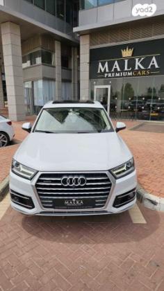 אאודי Q7 4X4 Luxury אוט' דיזל 7 מק' 3.0 (272 כ''ס) דיזל 2016 למכירה במודיעין מכבים רעות