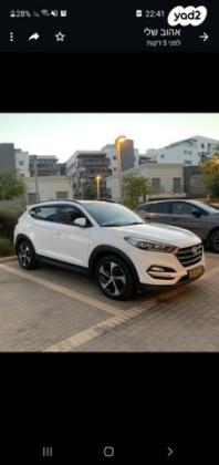 יונדאי טוסון Open Sky אוט' בנזין 2.0 (155 כ"ס) בנזין 2016 למכירה בעפולה