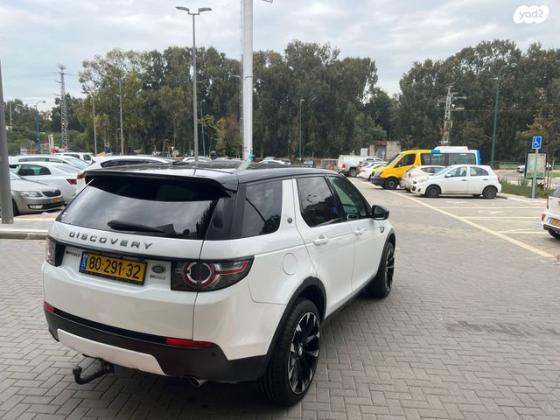 לנד רובר דיסקברי ספורט 4X4 SE 7PLUS אוט' בנזין 7 מק' 2.0 (240 כ"ס) בנזין 2017 למכירה בנתניה