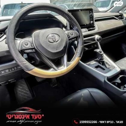 טויוטה RAV4 ארוך Extreme אוט' 2.0 (175 כ''ס) בנזין 2020 למכירה במגאר