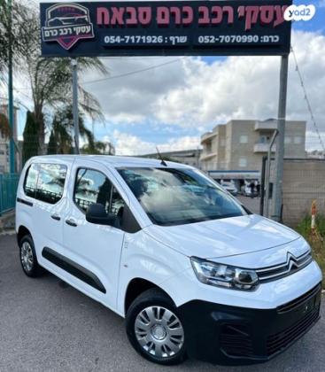 סיטרואן ברלינגו דור 3 (2018 ואילך) Live ידני דיזל 5 מק' 1.5 (75 כ''ס) דיזל 2020 למכירה בטורעאן