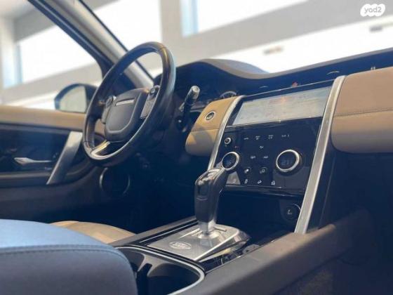 לנד רובר דיסקברי ספורט 4X4 S Plus אוט' דיזל 7 מק' 2.0 (180 כ''ס) דיזל 2020 למכירה בראשון לציון