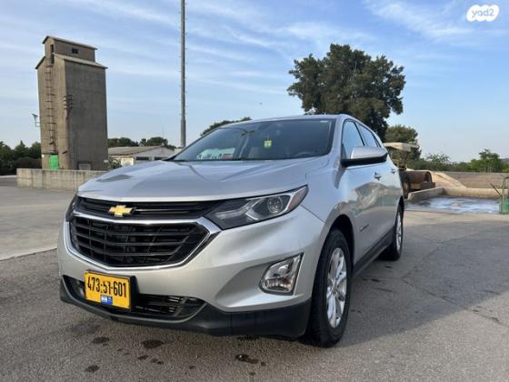 שברולט אקווינוקס LT אוט' 1.5 (170 כ"ס) בנזין 2018 למכירה בעין השופט