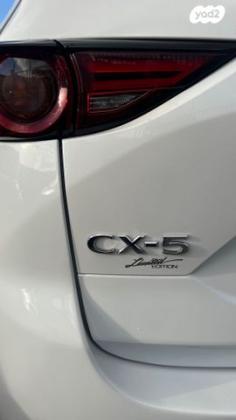 מאזדה CX-5 4X2 Executive אוט' 4 דל' 2.0 (165 כ"ס) בנזין 2021 למכירה באבן יהודה