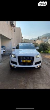 אאודי Q7 4X4 Luxury אוט' 7 מק' 3.0 (272 כ''ס) בנזין 2011 למכירה באכסאל