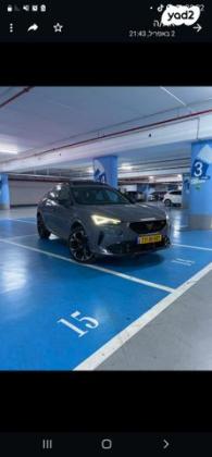 קופרה פורמנטור BB/BP אוט' 1.5 (150 כ"ס) בנזין 2022 למכירה בכפר יאסיף