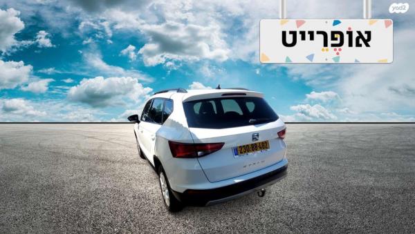 סיאט אטקה Style אוט' 1.5 (150 כ''ס) בנזין 2020 למכירה ב