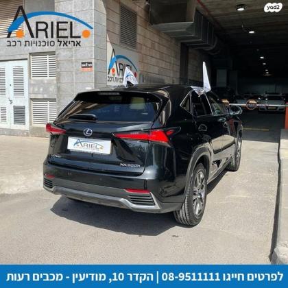 לקסוס NX 4X4 NX300H Premium הייבריד אוט' 2.5 (155 כ''ס) בנזין 2020 למכירה במודיעין מכבים רעות