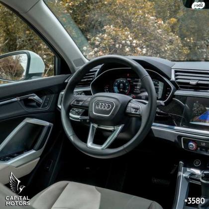 אאודי Q3 Sportback Comfort אוט' 1.5 (150 כ''ס) בנזין 2023 למכירה בבני ברק