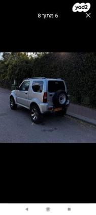 סוזוקי ג'ימני 4X4 JLX-L אוט' 1.3 (85 כ''ס) בנזין 2007 למכירה בטבריה