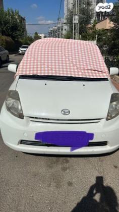 דייהטסו סיריון CX אוט' מהודר 1.3 (87 כ''ס) בנזין 2008 למכירה ברחובות