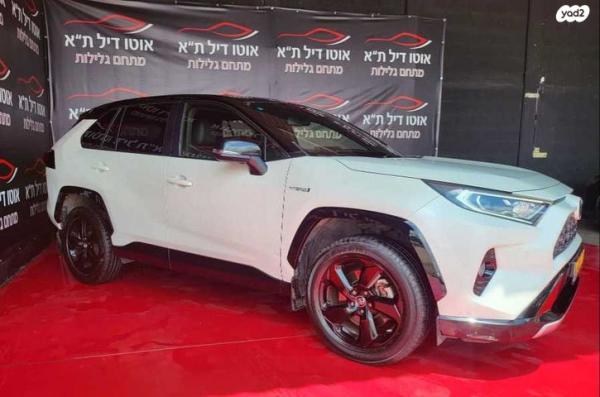 טויוטה RAV4 הייבריד E-motion הייבריד אוט' 2.5 (178 כ''ס) בנזין 2019 למכירה בתל אביב יפו