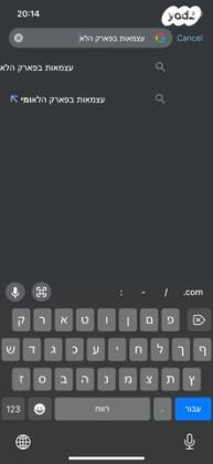 אאודי A3 Sportback E-Tron Luxury הייבריד אוט' 1.4 (204 כ"ס) היברידי חשמל / בנזין 2019 למכירה בירושלים