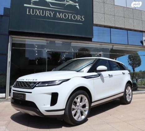 לנד רובר ריינג' רובר איווק SE אוט' 1.5 (160 כ''ס) בנזין 2022 למכירה בהרצליה