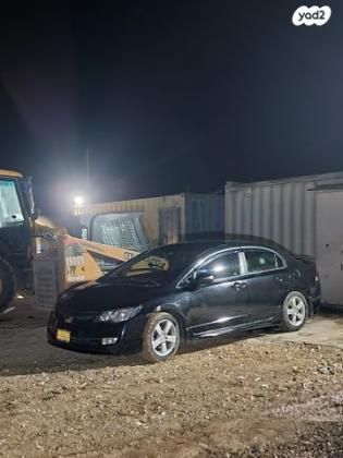 הונדה סיוויק סדאן החדשה LS ידני 1.8 (140 כ''ס) בנזין 2008 למכירה בערד