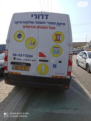 רנו מאסטר קצר/בינוני L3H2 בינוני/גבוה ידני דיזל 4.5 טון 2.3 (165 כ''ס) דיזל 2021 למכירה באילת