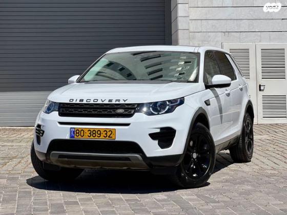 לנד רובר דיסקברי ספורט 4X4 TD 180 SE7 אוט' דיזל 7 מק' 2.0 (180 כ''ס) דיזל 2017 למכירה בחולון