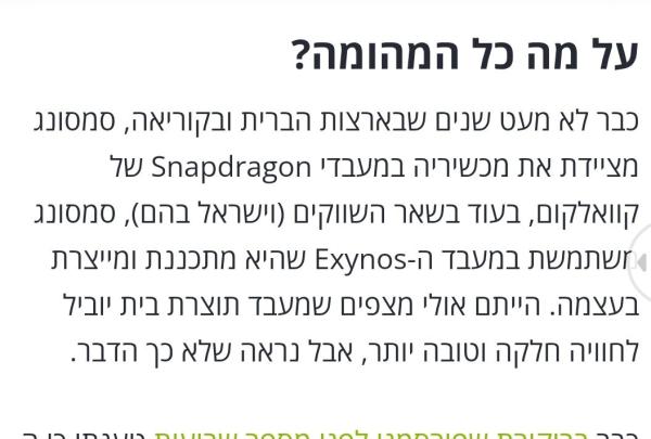 Samsung Galaxy Note 20 Ultra