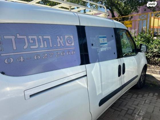 פיאט דובלו Combi ידני דיזל 5 מק' 1.6 (105 כ"ס) דיזל 2018 למכירה בקיסריה