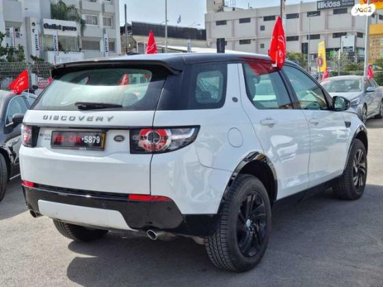 לנד רובר דיסקברי ספורט 4X4 HSE אוט' בנזין 7 מק' 2.0 (240 כ"ס) בנזין 2015 למכירה בחיפה