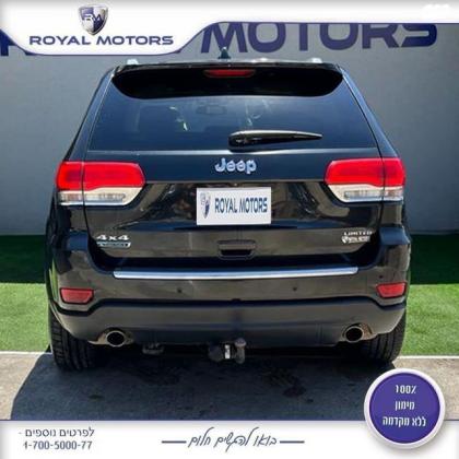 ג'יפ / Jeep גרנד צ'ירוקי 4X4 Limited אוט' דיזל 3.0 (241 כ"ס) דיזל 2015 למכירה בקרית שמונה