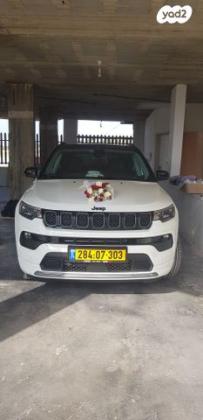 ג'יפ / Jeep קומפאס 4X4 Phev S-Model SR הייבריד אוט' 1.4 (240 כ''ס) היברידי חשמל / בנזין 2022 למכירה בטמרה