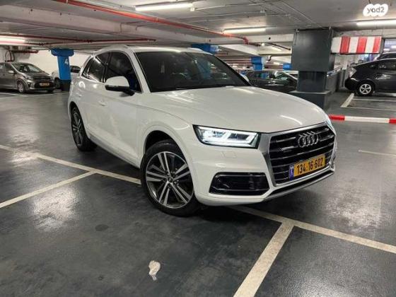 אאודי Q5 4X4 Design Limited אוט' 2.0 (245 כ''ס) בנזין 2020 למכירה בראשון לציון