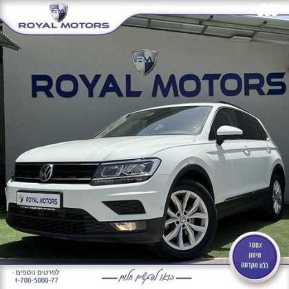 פולקסווגן טיגואן Comfortline אוט' 1.4 (150 כ"ס) בנזין 2018 למכירה בקרית שמונה