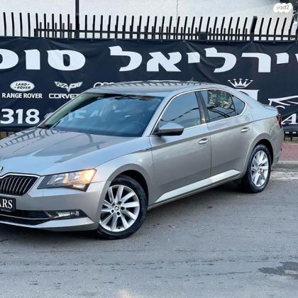 סקודה סופרב (עד 2019) Ambition אוט' 1.8 (180 כ''ס) בנזין 2016 למכירה ברחובות