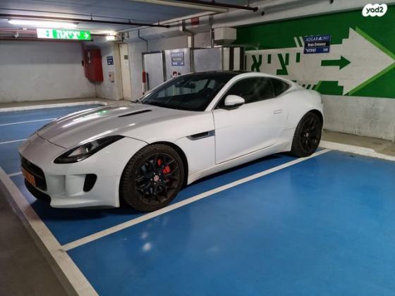 יגואר F-Type Coupe אוט' 3.0 (340 כ''ס) בנזין 2016 למכירה במודיעין מכבים רעות