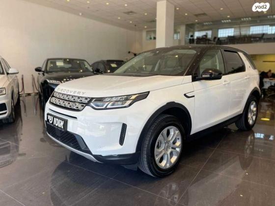 לנד רובר דיסקברי ספורט 4X4 S Plus אוט' דיזל 7 מק' 2.0 (180 כ''ס) דיזל 2020 למכירה בראשון לציון