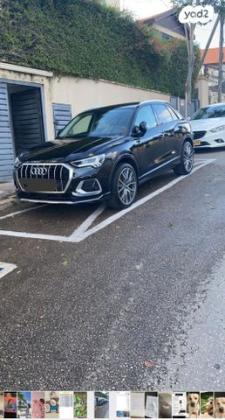 אאודי Q3 Advanced Comfort Tech אוט' 1.5 (150 כ''ס) בנזין 2020 למכירה בנתניה