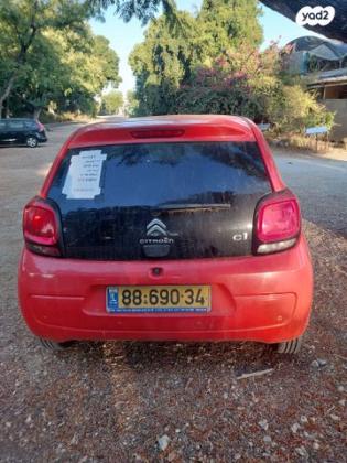 סיטרואן C1 Comfort ידני 1.0 (69 כ''ס) בנזין 2016 למכירה בעין שמר
