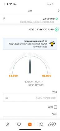 סקודה אוקטביה Style אוט' 1.4 (150 כ"ס) בנזין 2017 למכירה בכפר קאסם