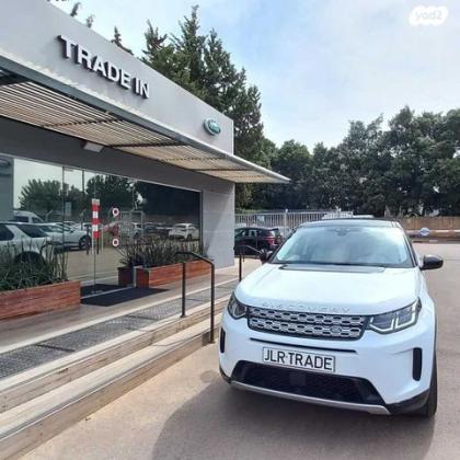 לנד רובר דיסקברי ספורט S Plus 180HP אוט' דיזל 7 מק' 2.0 (180 כ''ס) דיזל 2021 למכירה בפתח תקווה