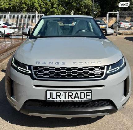 לנד רובר ריינג' רובר איווק SE אוט' 1.5 (160 כ''ס) בנזין 2023 למכירה בפתח תקווה