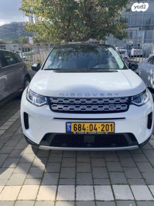 לנד רובר דיסקברי ספורט S Plus 180HP אוט' דיזל 7 מק' 2.0 (180 כ''ס) דיזל 2020 למכירה בירכא