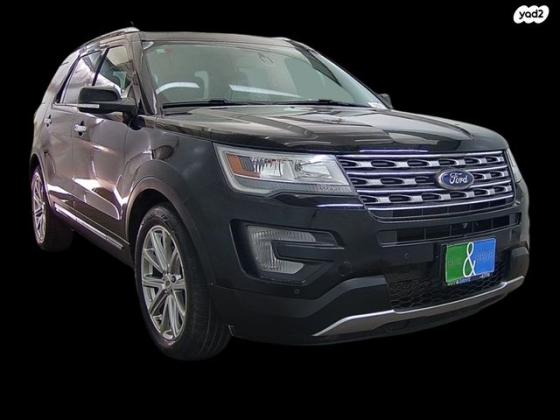 פורד אקספלורר Limited Luxury אוט' 7 מק' 3.5 (290 כ''ס) בנזין 2018 למכירה ב